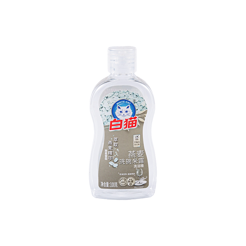 Botella PET sencilla y práctica de 100 ml